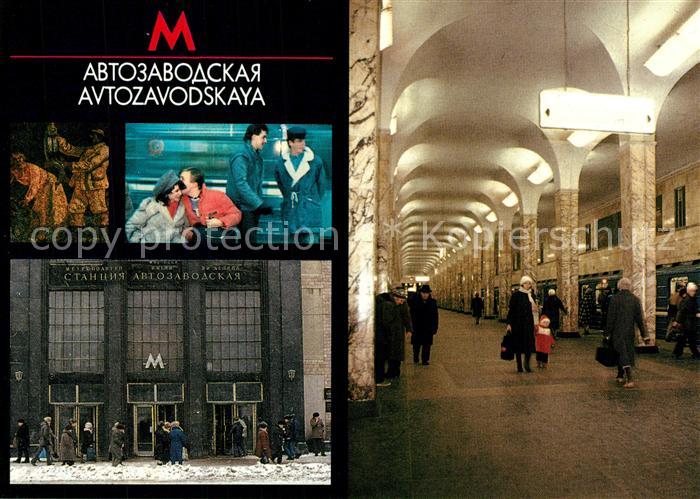 U-Bahn Subway Underground Metro Moskau Avtozavodskaya Station
