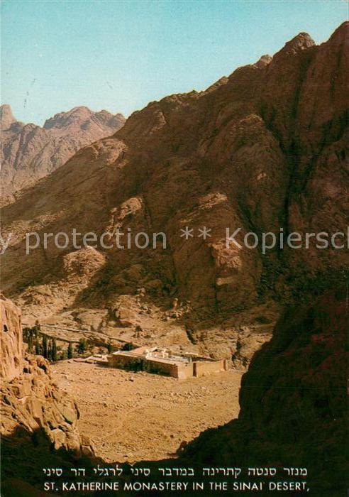Sinai Halbinsel St Katherine Monastery in the Sinai Desert
