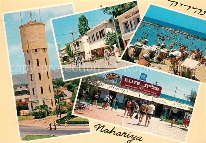 Nahariya Turm Strassenpartie Ladenpassage Strand
