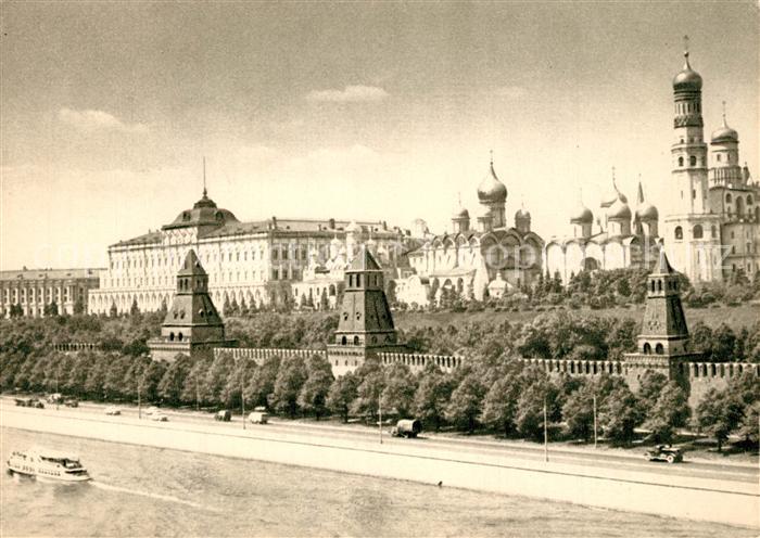 Moskau Moscou Blick auf den Kreml von der Moskworezki Bruecke