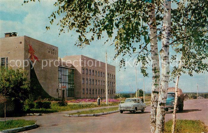 Moskau Moscou Gebaeude