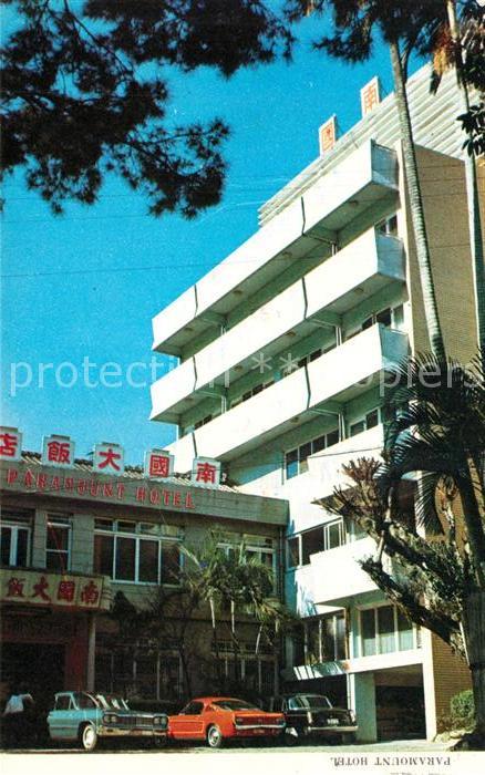 Taipei Parkmount Hotel