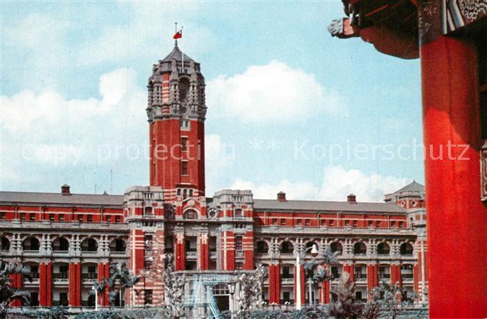 Taipei Presidential Office