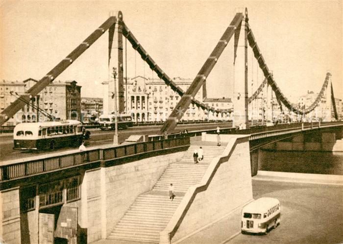 Moskau Moscou Krimski Bruecke