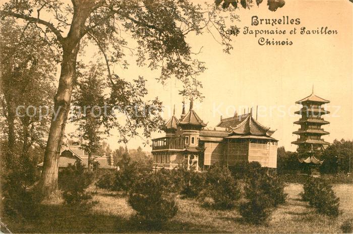 Bruxelles Bruessel Tour Japonaise et Pavillon Chinois