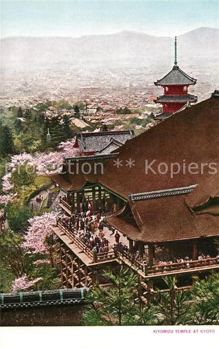 Kyoto Kiyomizu Temple