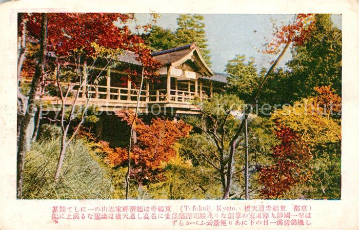 Kyoto Tofukuji Tempel