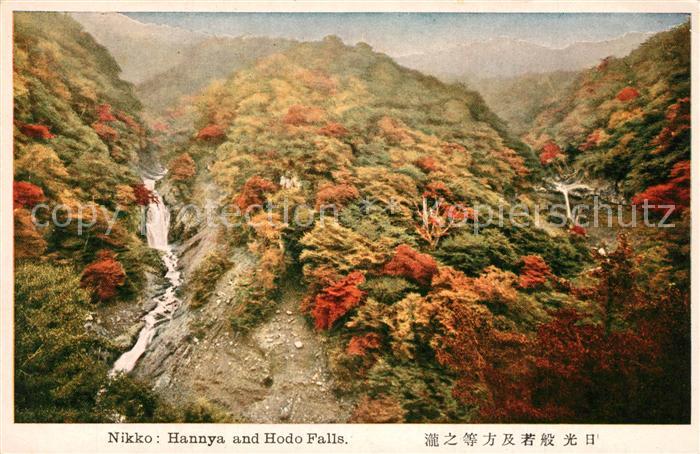 Nikko Hannya and Hodo Falls Landschaftspanorama Wasserfall