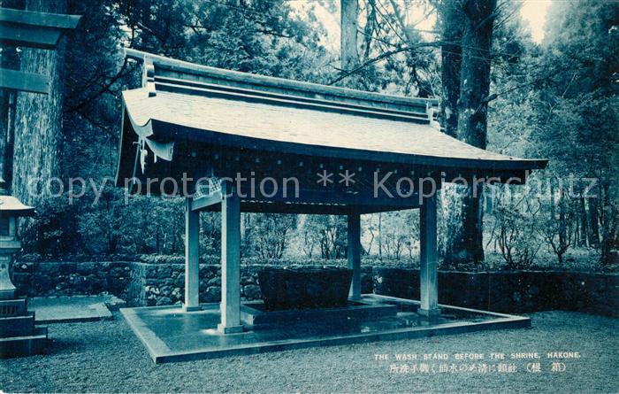 Hakone The Wash Stand before the Shrine