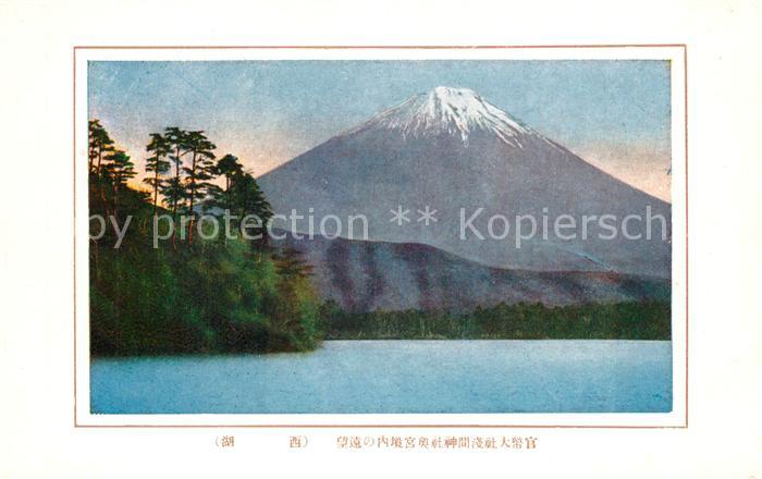 Honshu Landschaftspanorama mit Fuji Vulkan