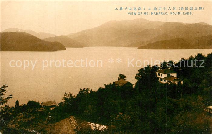 Shinano View of Mount Madarao Nojiri Lake