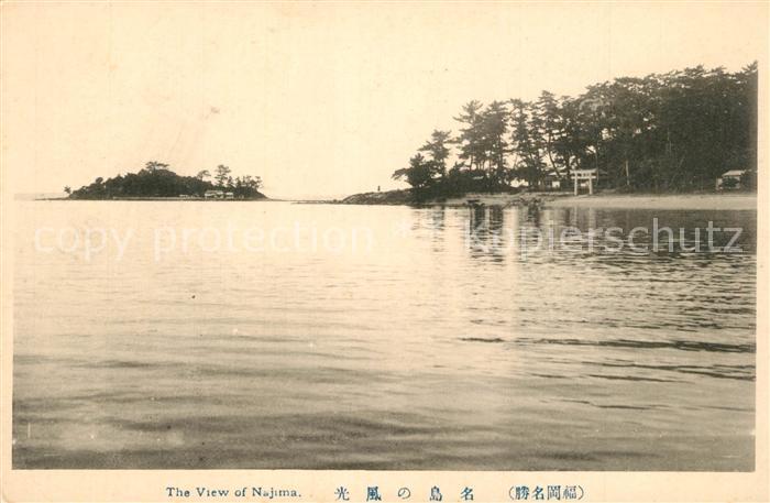 Najima Blick zum Strand