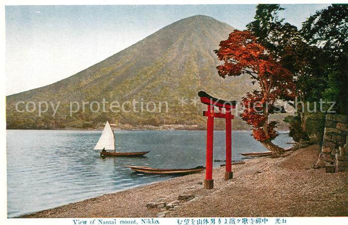 Nikko Mount Nantai