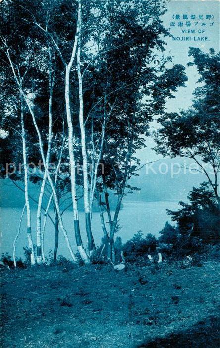 Shinano Nojiri Lake Landschaftspanorama
