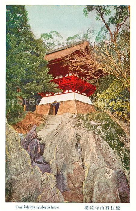 Japan Shrine