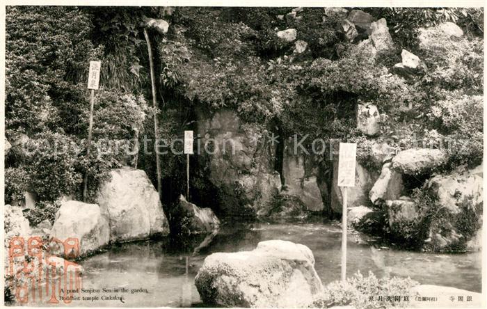 Kyoto A pond Senjitsu Sen in the garden Buddhist temple Cinkakuji