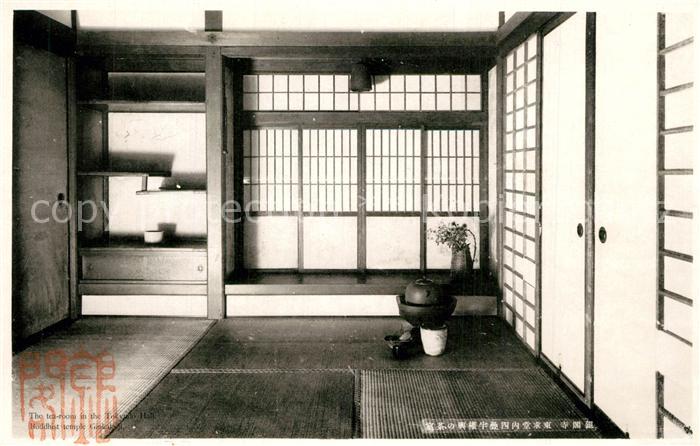 Kyoto Tea Room in Tokyudo Hall Buddhist Temple Ginkakuji