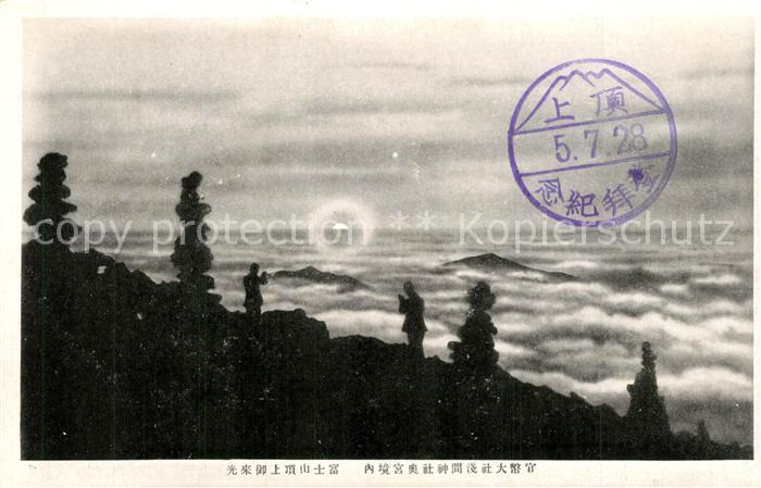 Honshu Vulkanische Landschaft Nebelmeer