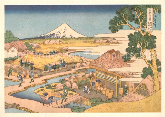 Honshu Der Fuji von den Teefeldern von Katakura Katsushika Hokusai Kuenstlerkart