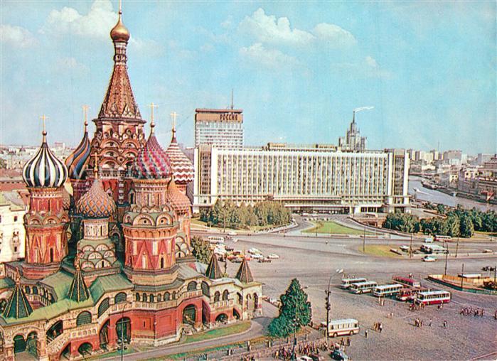 Moscow Moskva Intercession Cathedral and the Rossiya Hotel