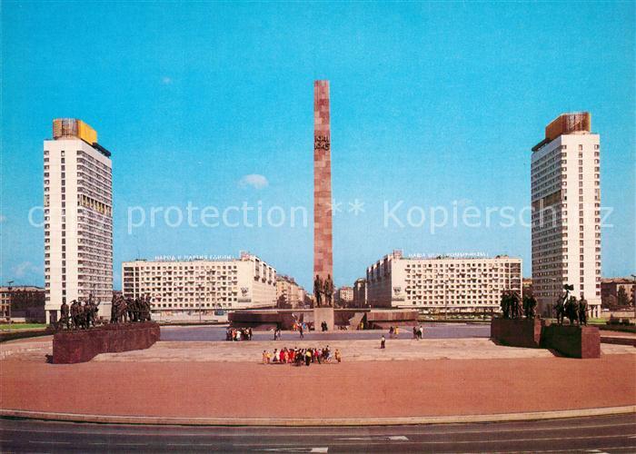 Leningrad St Petersburg Monument to Heroic Defenders of Leningrad on Victory Squ