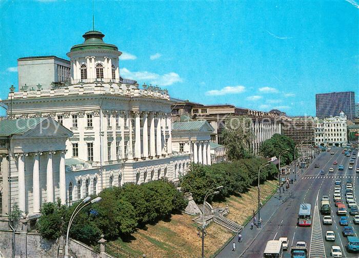 Moscow Moskva Lenin Library