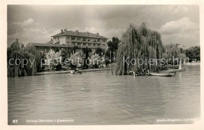 Stara Zagora Panorama See