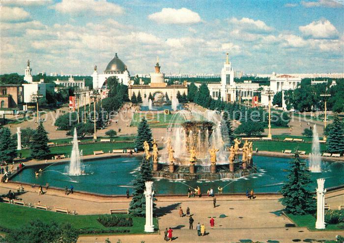 Moscow Moskva UssR Exhibition of Economie Achievements