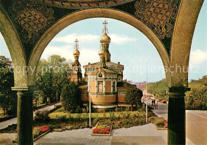 Russische Kapelle Kirche Darmstadt