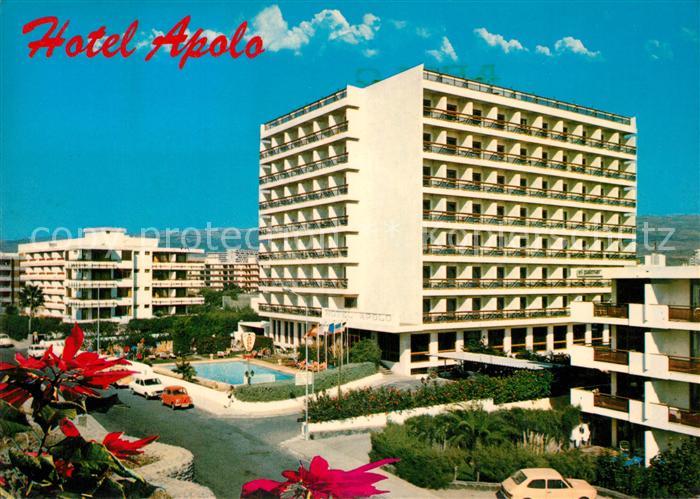 Playa del Ingles Vista Hoteles