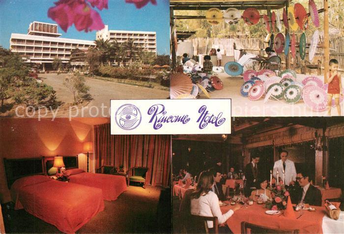 Chiang Mai The Rincome Hotel Bazar Zimmer Gastraum