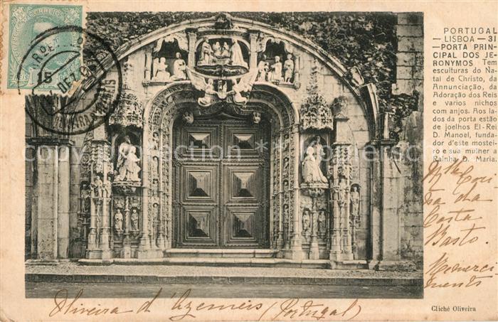 Lisboa Porta Principal dos Jeronymos