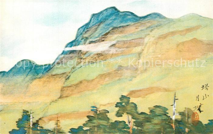 Japan Mount Toran