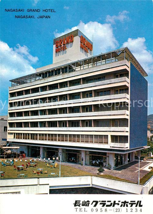 Nagasaki Grand Hotel