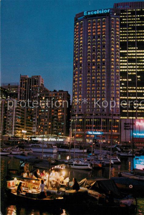 Hong Kong The Excelsior Hotel Nachtaufnahme