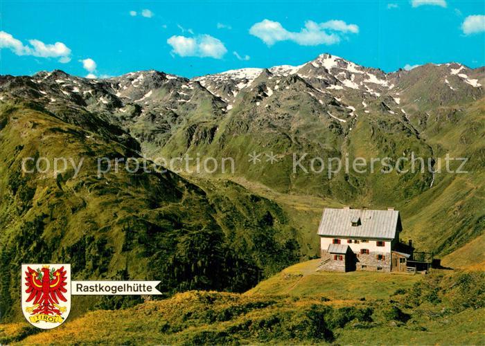 Rastkogelhuette Panorama