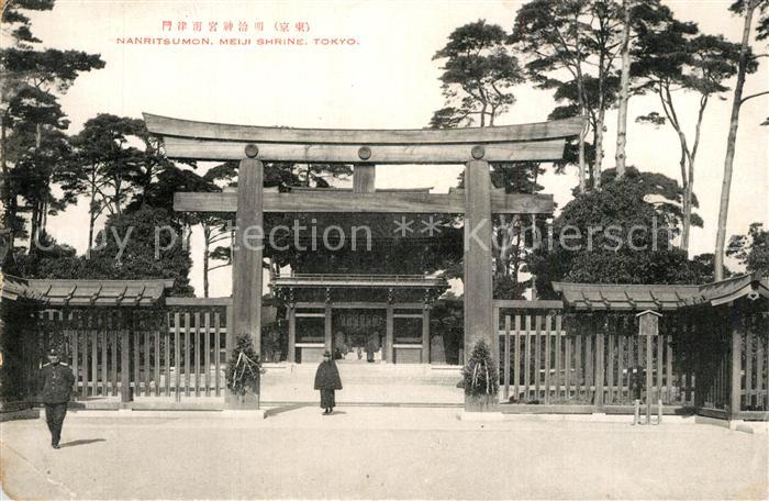 Tokyo Nanritsumon Meiji Shrine
