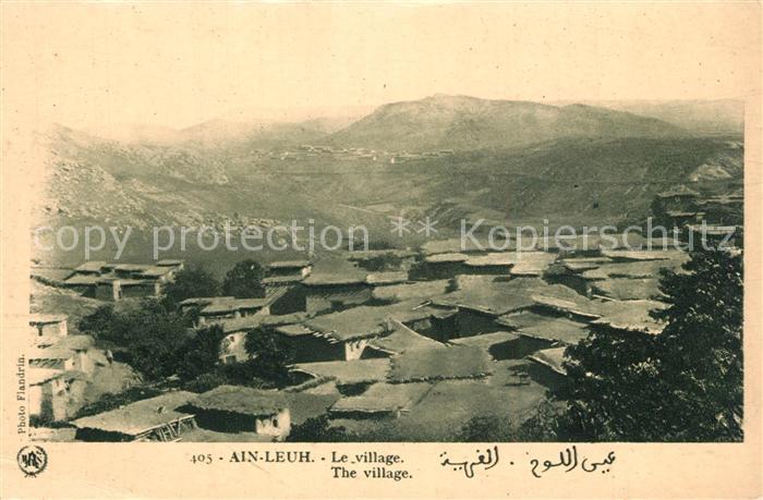 Ain Leuh Panoram du village