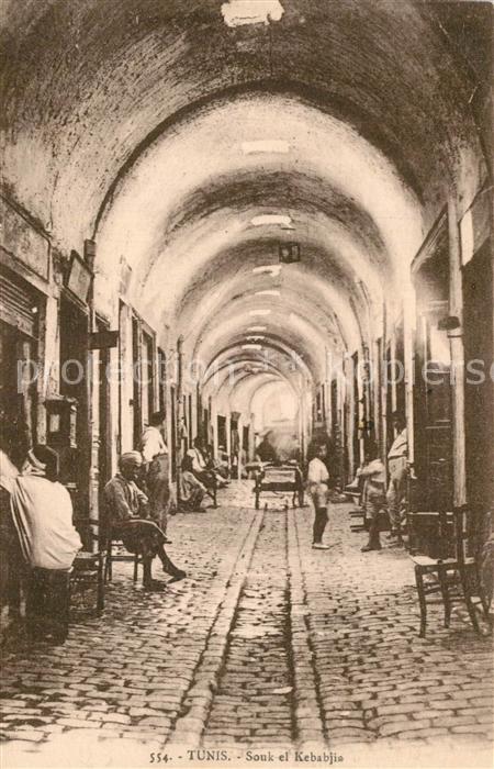 Tunis Souk el Kebabjia