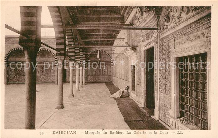 Kairouan Qairawan Mosquée du Barbier La Galerie et la Cour