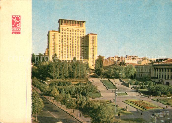 Kiev Kiew The capital of the Ukrainian ssR Moscow Hotel