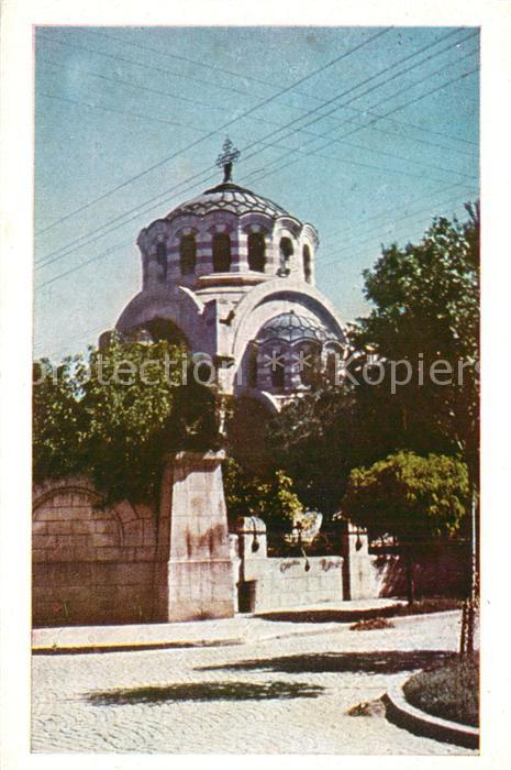 Plevene Pleven Bulgaria Mausoleum