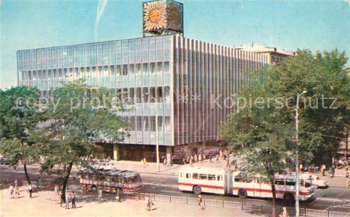Rostov-On-Don Kindergeschaeft Solnyshko