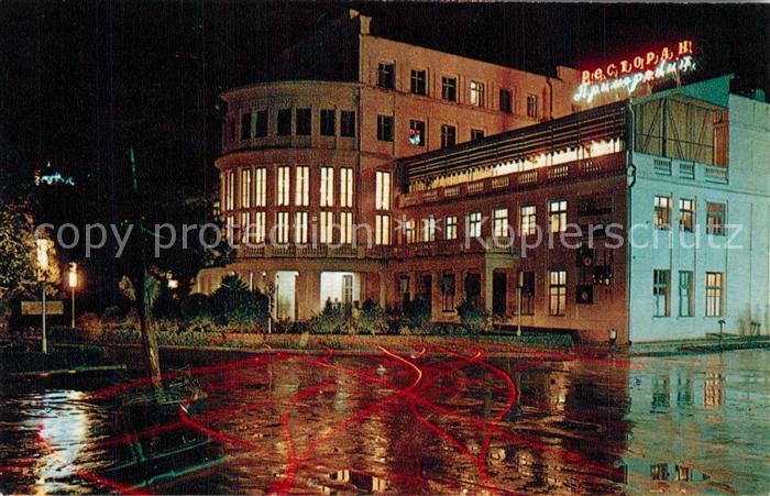 Sochi Sotschi Hotel Primorskaja