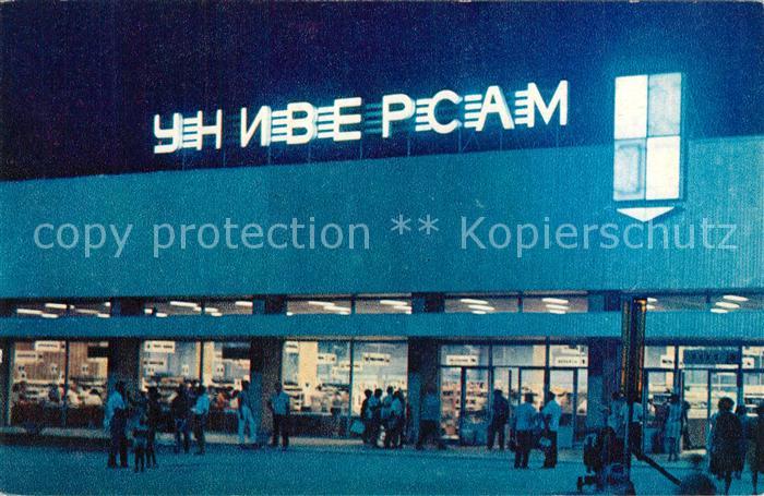 Sochi Sotschi Supermarkt Universam