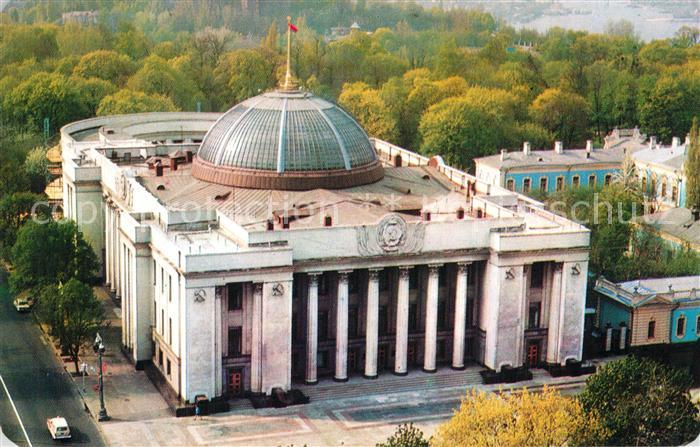 Kiev Kiew Building of Supreme Soviets of Ukrain ssR