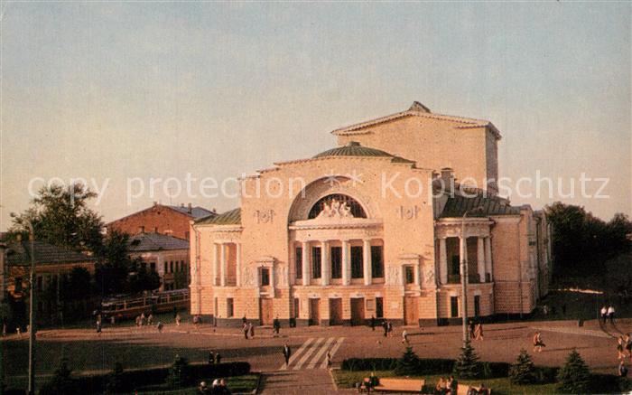 Jaroslawl Theater