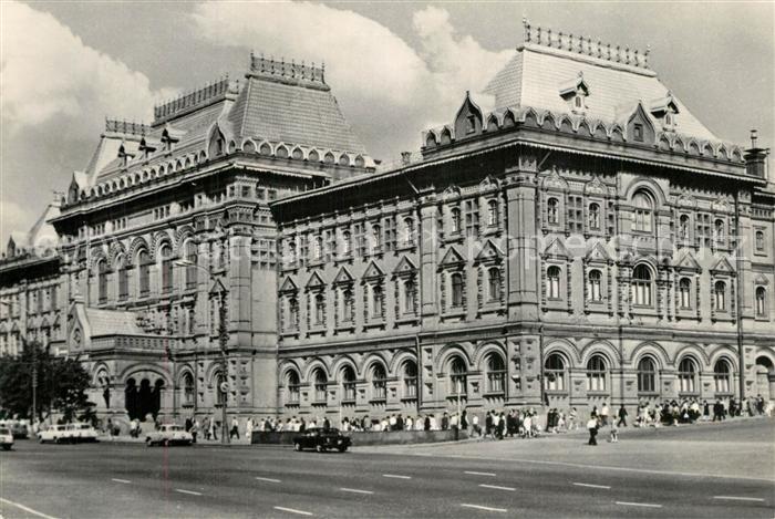 Moskau Moscou Zentraller Lenin Museum
