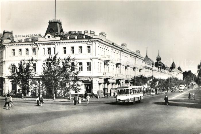 Omsk Leninstrasse