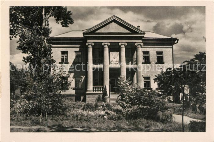 Slowjansk Sanatorium NR 1